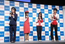 左から梅澤美波、遠藤さくら、賀喜遥香、はじめしゃちょー。