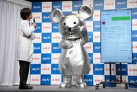 「dip AI」の回答中、メタルバイチューはさまざまなモーションを繰り出す。