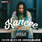Kaneee初ワンマンの映像、今夜ABEMAで配信