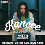 「Kaneee FIRST ONE MAN LIVE」配信告知ビジュアル