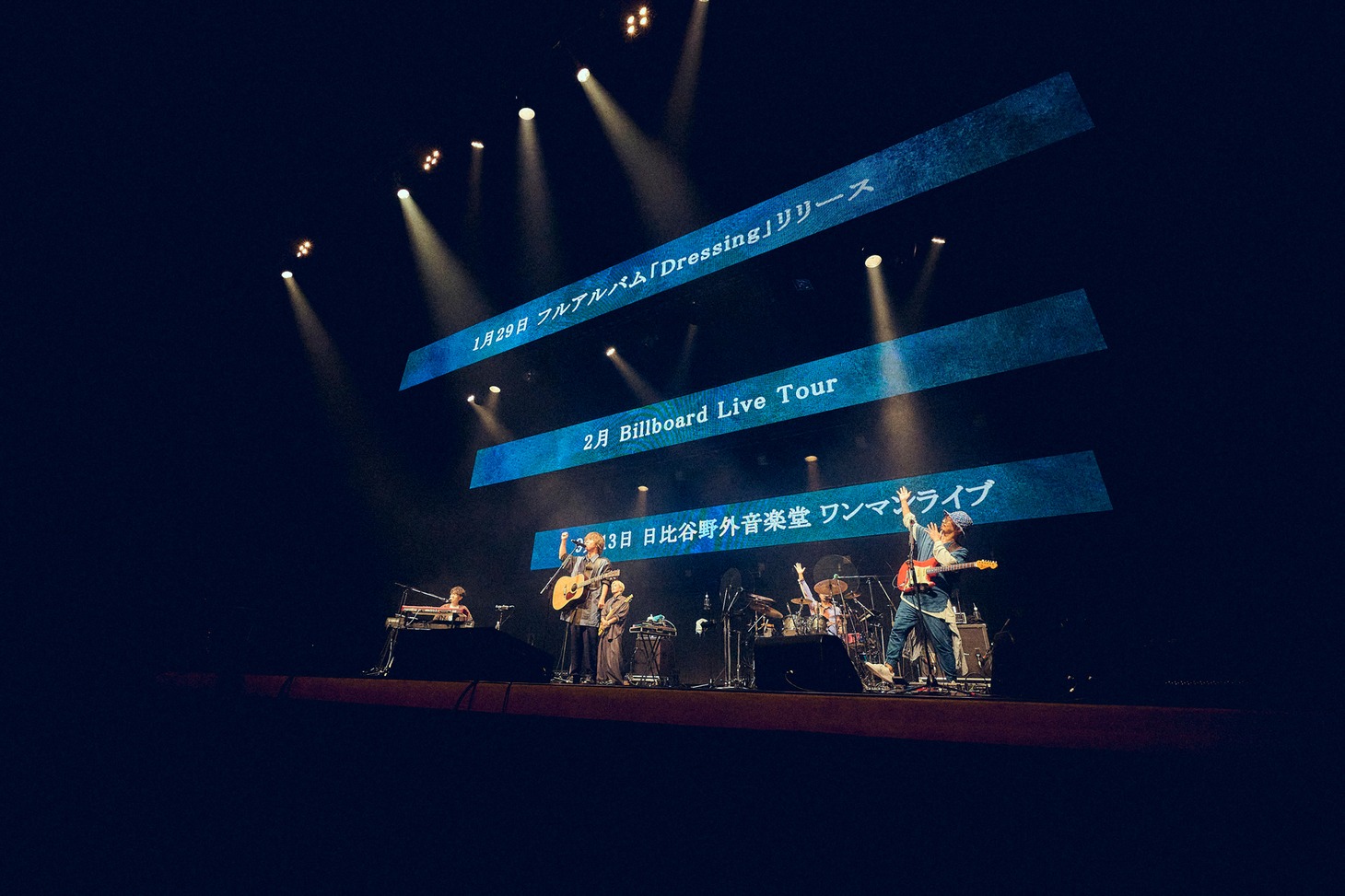 「wacci IROAI Tour 2024」の様子。