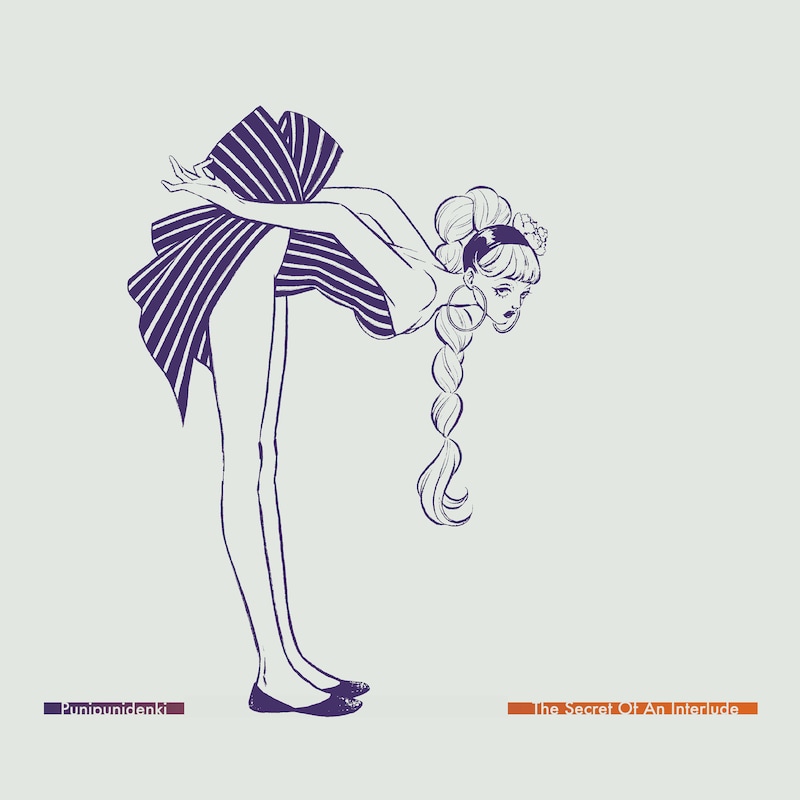 ぷにぷに電機「The Secret Of An Interlude」ジャケット