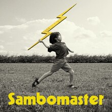 サンボマスター「稲妻」配信ジャケット