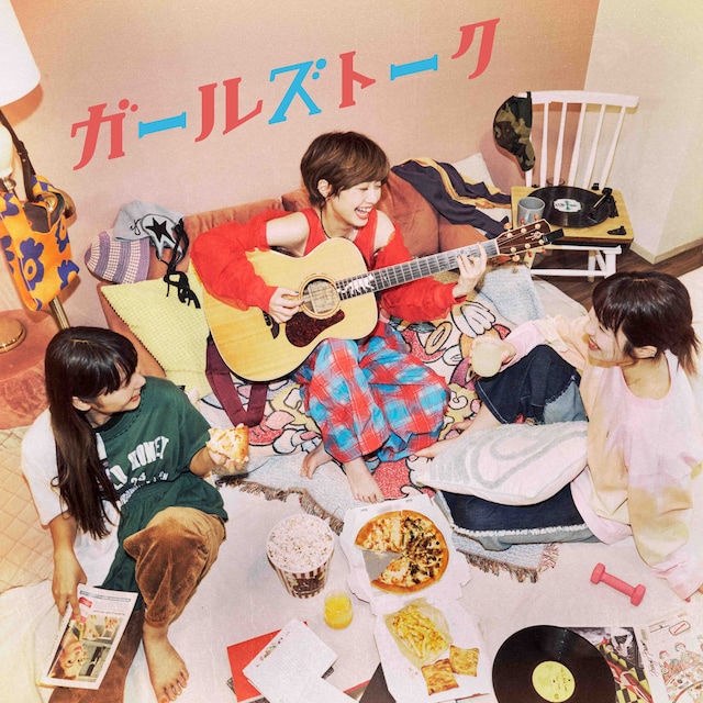 ツチヤカレン「ガールズトーク」配信ジャケット