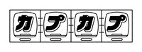テレビ東京ドラマ「カプカプ」ロゴ