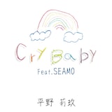 平野莉玖「Cry Baby feat. SEAMO」配信ジャケット
