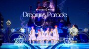 すとぷり「Strawberry Prince Forever」映像ディスク収録のパフォーマンスシーンより。