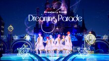 すとぷり「Strawberry Prince Forever」映像ディスク収録のパフォーマンスシーンより。