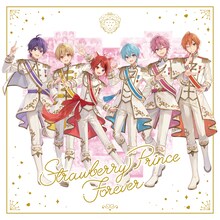 すとぷり「Strawberry Prince Forever」すとふぁみ限定盤ジャケット