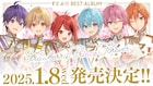 すとぷり初のベストアルバム発売、楽曲投票企画や握手会の実施も決定