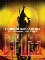 WOWOW「田原俊彦 25th Anniversary LIVE & CLIPS『DT:025』」キービジュアル