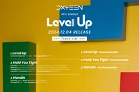 DXTEEN「Level Up」トラックリスト