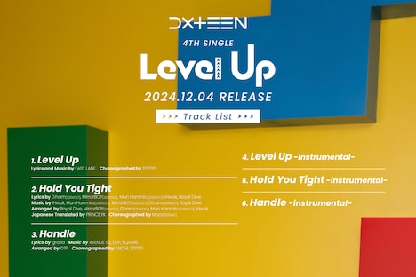 DXTEEN「Level Up」トラックリスト