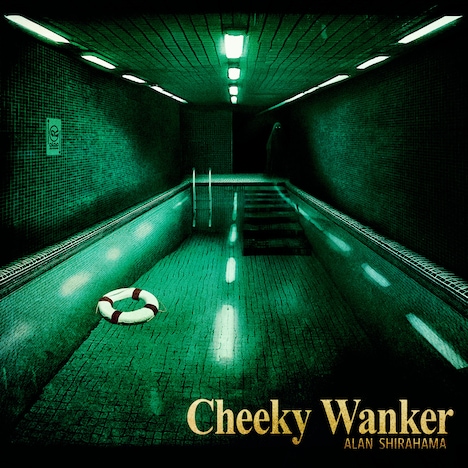 ALAN SHIRAHAMA「Cheeky Wanker」配信ジャケット