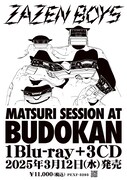 ZAZEN BOYS「MATSURI SESSION AT BUDOKAN」告知画像