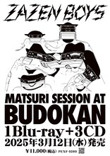 ZAZEN BOYS「MATSURI SESSION AT BUDOKAN」告知画像