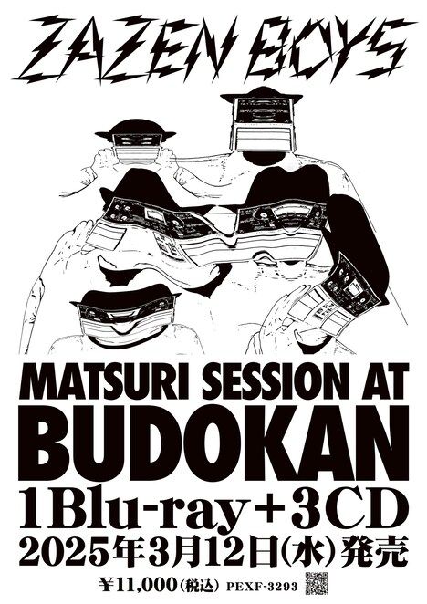ZAZEN BOYS「MATSURI SESSION AT BUDOKAN」告知画像