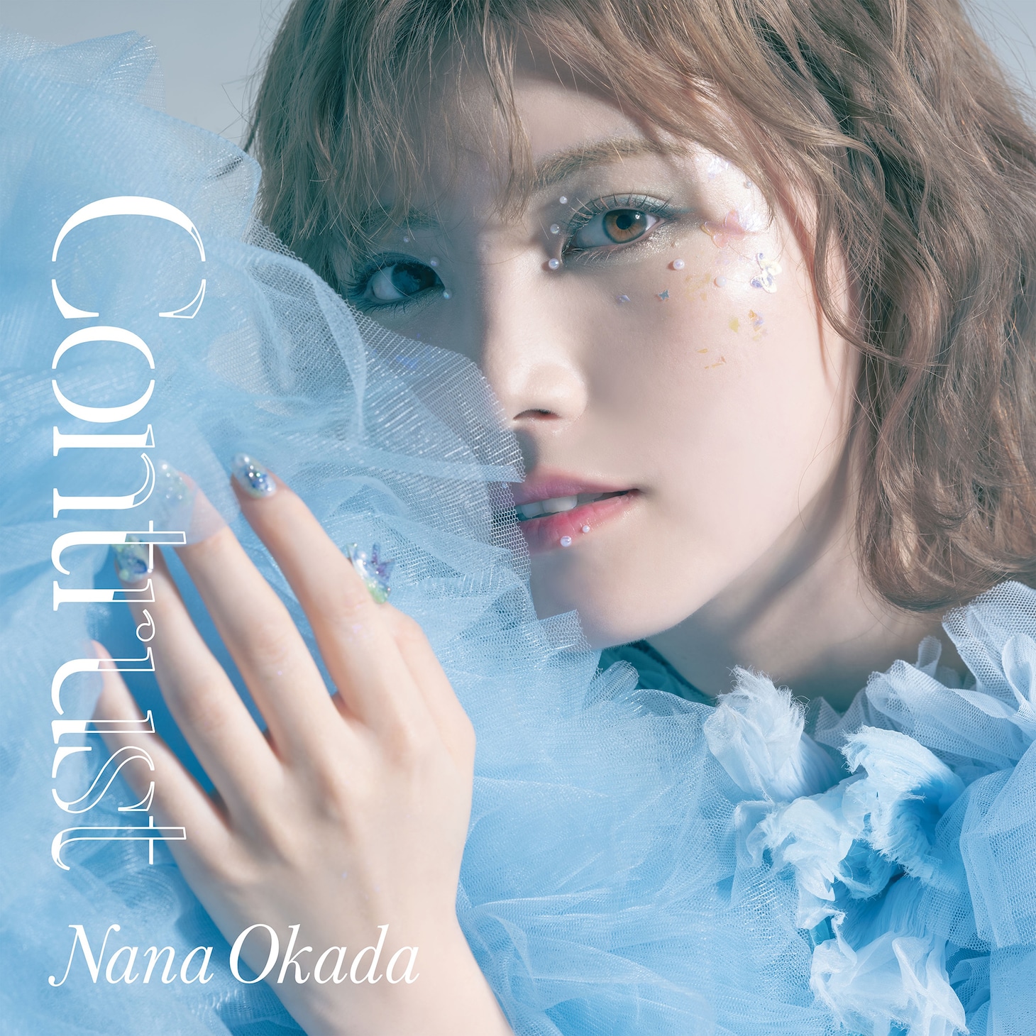 岡田奈々「Contrust」CD+Blu-ray盤ジャケット