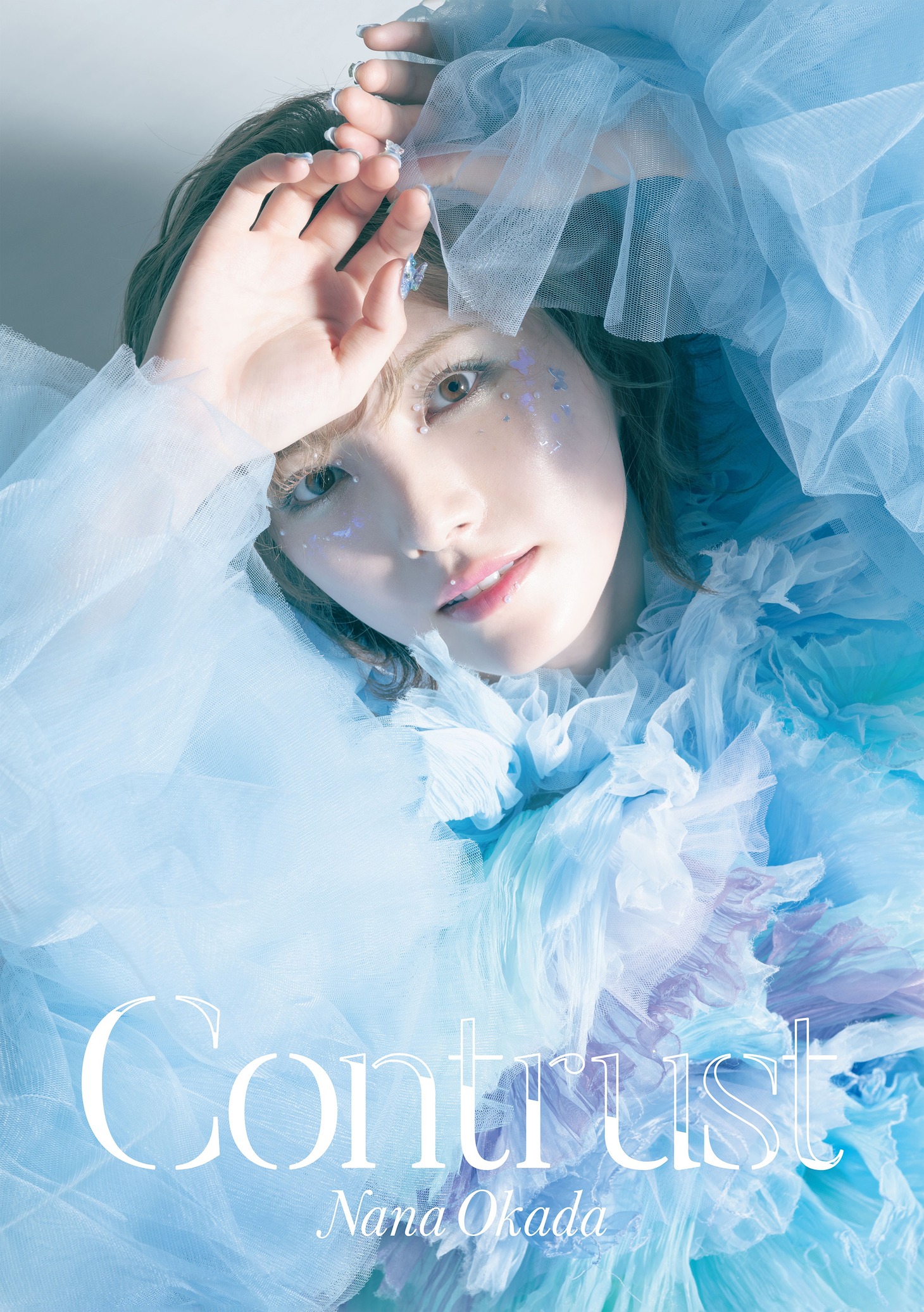 岡田奈々「Contrust」CD＋フォトブック盤ジャケット