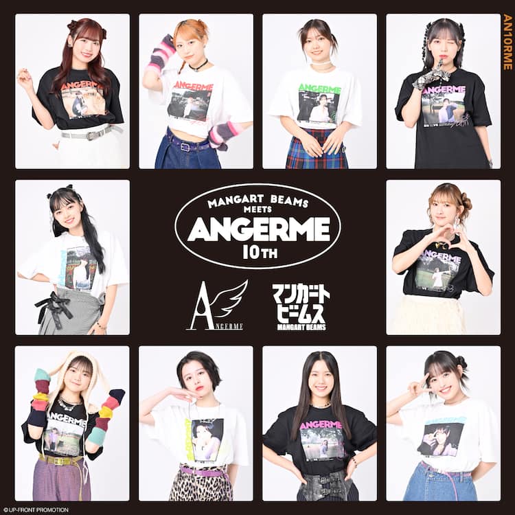 アンジュルム×BEAMSコラボTシャツ受注発売、メンバー撮影のフィルム 