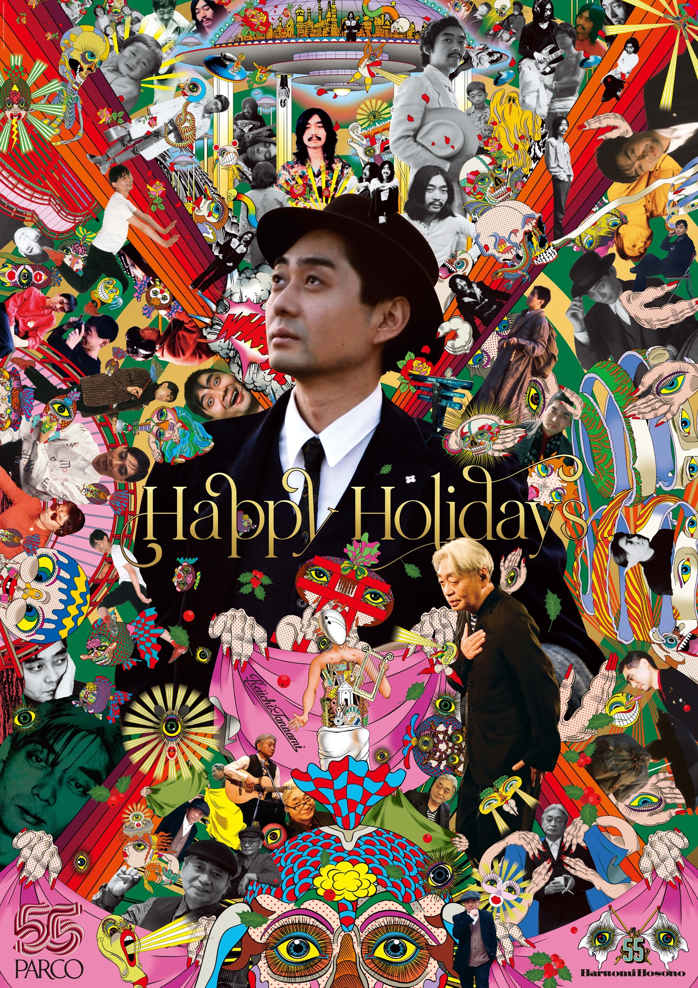 「HAPPY HOLIDAYSキャンペーン」広告