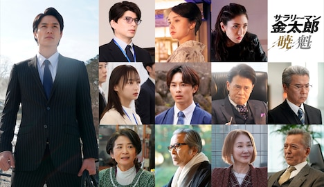 映画「サラリーマン金太郎【暁】編 / 【魁】編」キャスト