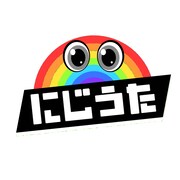 「にじうた」ロゴ（写真提供：NHK）