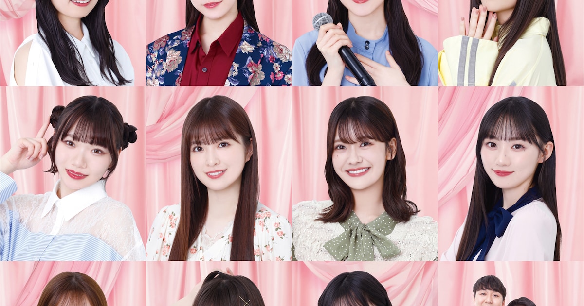 乃木坂46の5期生バラエティ「超・乃木坂スター誕生！」Blu-rayボックス 