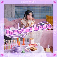 岡田彩夢「Instant Love」配信ジャケット