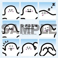 「お世話になっております 証明写真風シール」イメージ (c)TV TOKYO