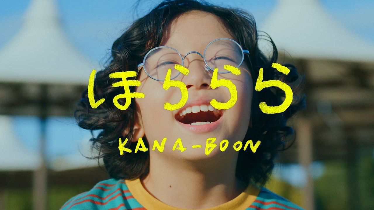 ミュージック kana KANA / TEICHIKU RECORDS