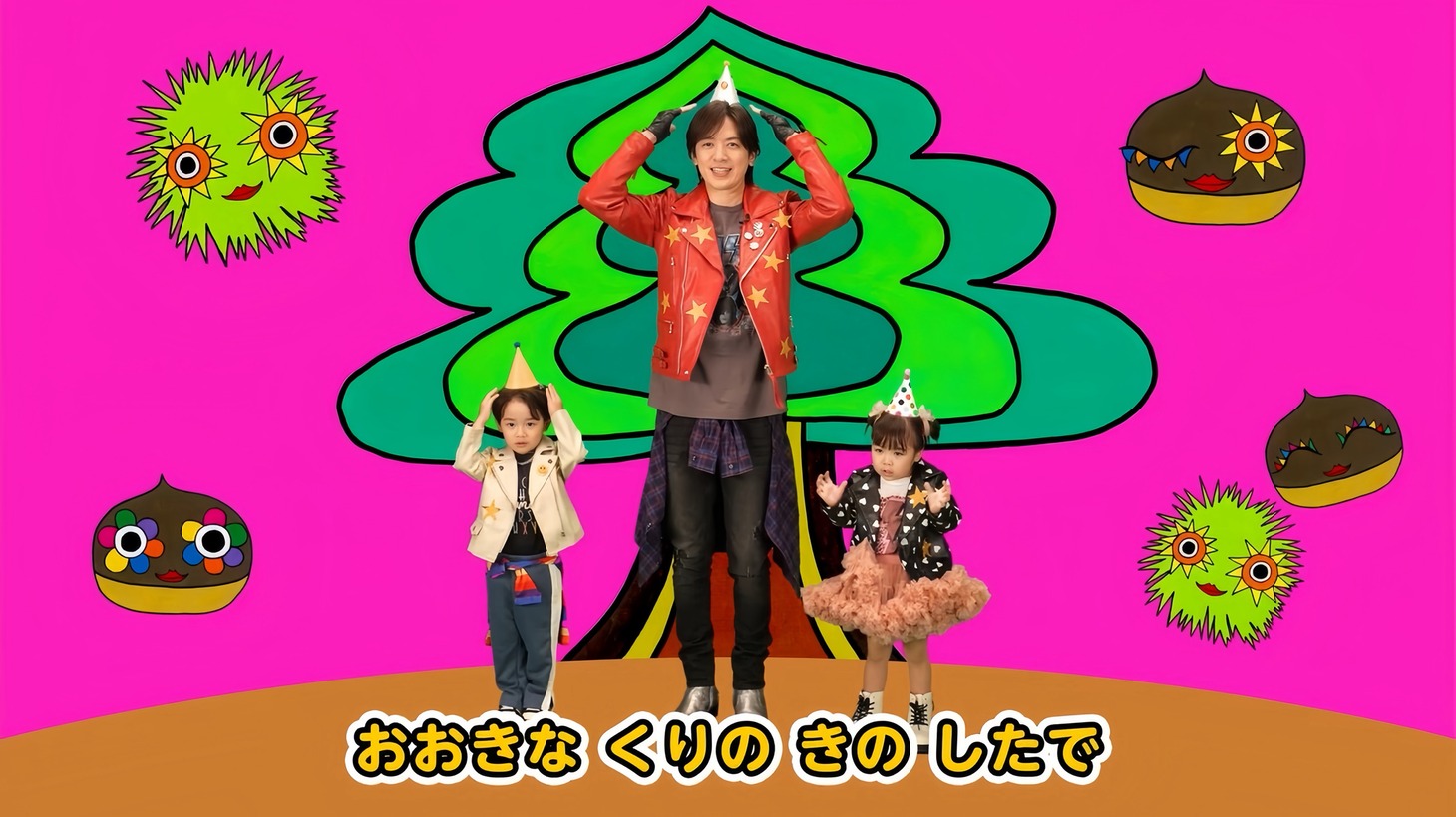 「DAIGOとてあそび！カラフルパーティー」より。