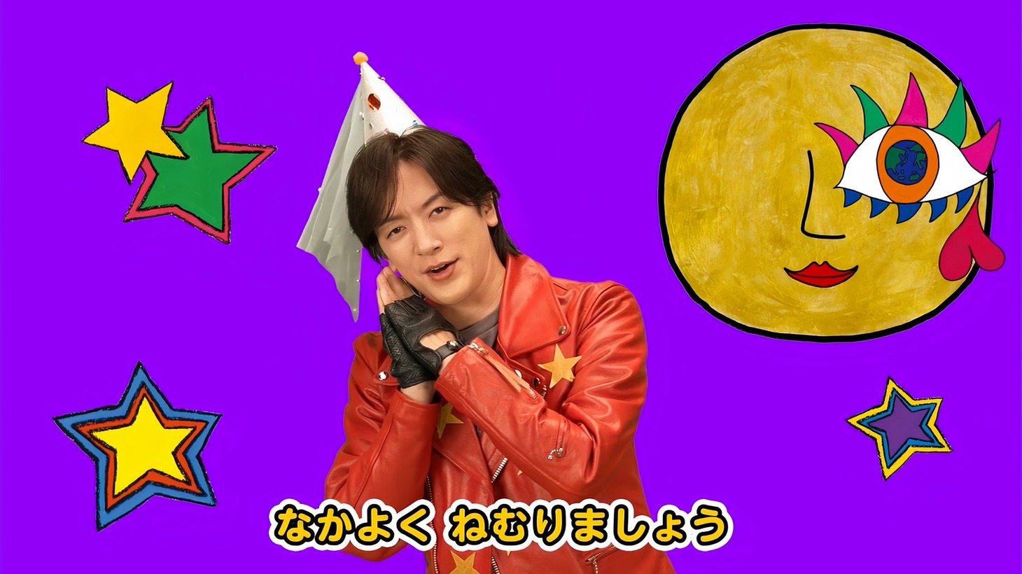 「DAIGOとてあそび！カラフルパーティー」より。