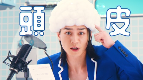 「子どもの頭皮」編より。