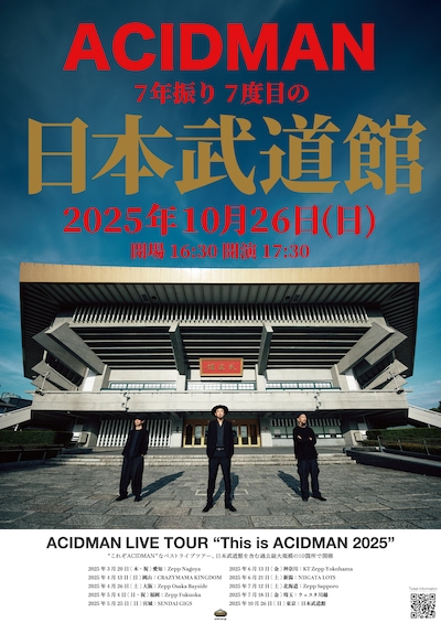 ACIDMANの東京・日本武道館公演の告知ビジュアル。