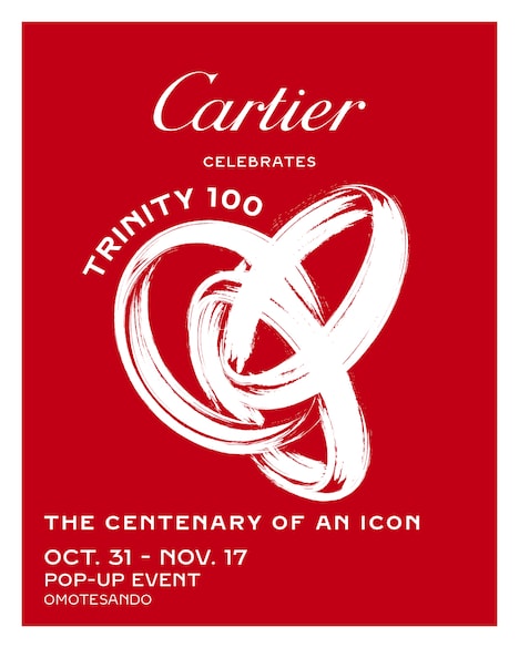 「"TRINITY 100" POP-UP」ビジュアル(c)Cartier
