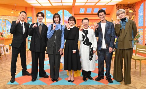 「この世界は1ダフル」出演者。左から東野幸治、渡辺翔太、佐藤栞里、乙葉、柴田理恵、芝大輔、栗田航兵。(c)フジテレビ