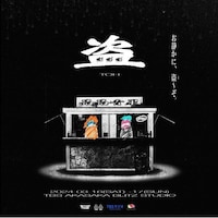 TaiTanと玉置周啓の「脳盗」発イベント「盗」がACCで2部門受賞、TBSラジオ史上初の快挙