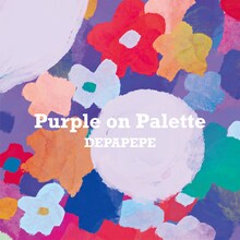 DEPAPEPE「Purple on Palette」ジャケット