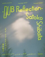 「Satoko Shibata～ DUB Reflection ～」フライヤー