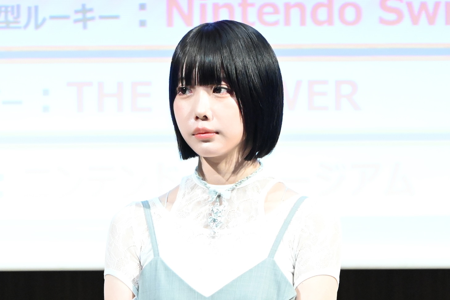 あの