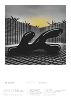 「OGRE YOU ASSHOLE LIVE～ 『自然とコンピューター』release tour 東京追加公演 ～」フライヤー