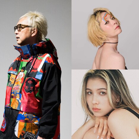 箭内道彦、木村カエラ、長谷川ミラ。