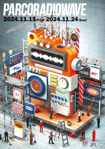 「PARCO RADIO WAVE」メインビジュアル