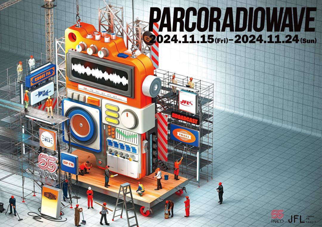 「PARCO RADIO WAVE」メインビジュアル