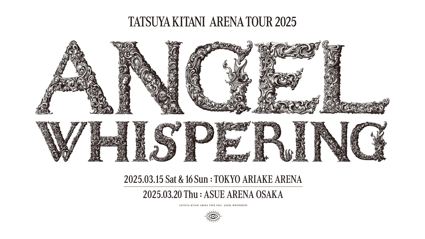 「ANGEL WHISPERING」タイトルロゴ
