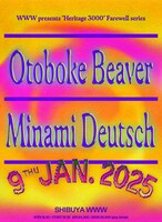 「Minami Deutsch × Otoboke Beaver」フライヤー