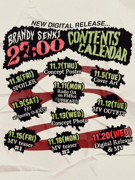 ブランデー戦記「27:00」コンテンツカレンダー