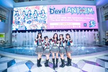 噴水の前に立つDevil ANTHEM.。