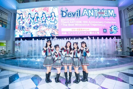 噴水の前に立つDevil ANTHEM.。